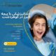 دندانپزشکی با بیمه البرز در گوهردشت