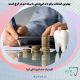 دندانپزشکی با بیمه دی در کرج + تعرفه 2026 | کلینیک آوا 14 دندانپزشکی با بیمه دی در کرج